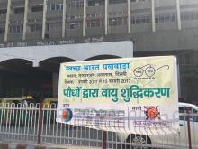 सफदरजंग अस्पताल फोटो गैलरी1